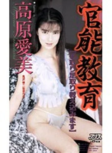 KA-1586 jav