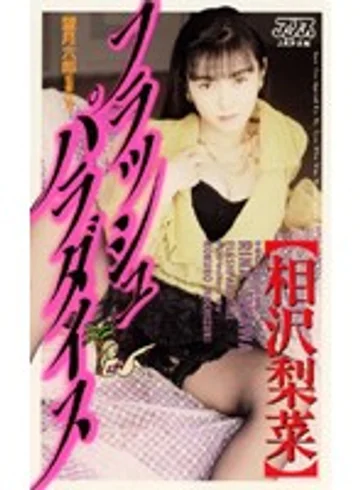 KA-1589 jav