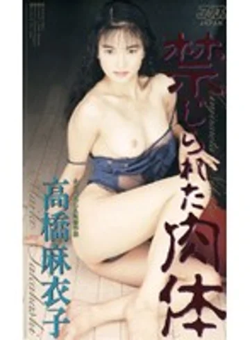 KA-1605 jav