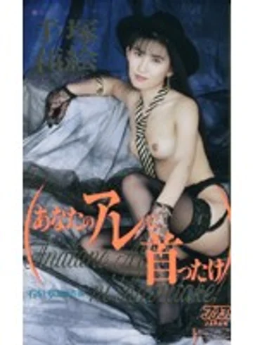 KA-1607 jav
