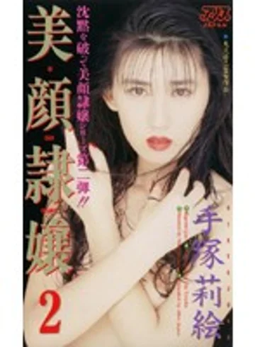 KA-1625 jav