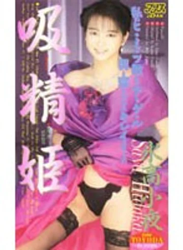 KA-1644 jav