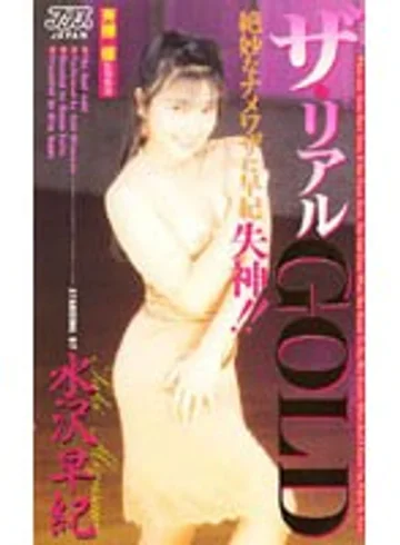 KA-1647 jav
