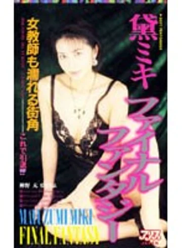 KA-1662 jav