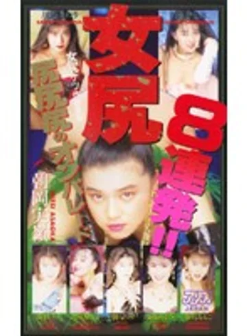 KA-1681 jav