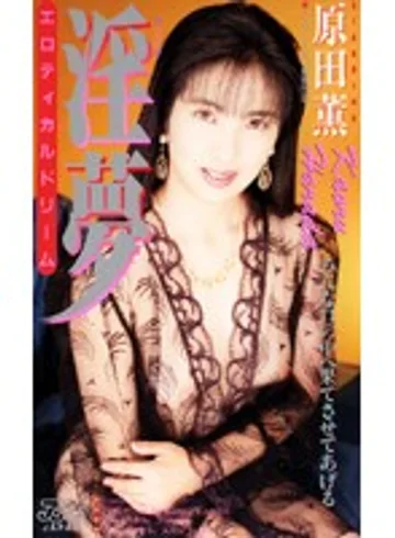 KA-1702 jav