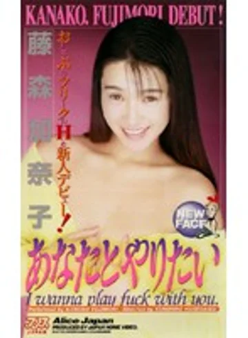 KA-1703 jav