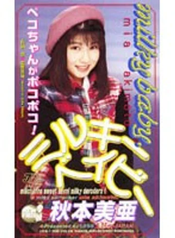 KA-1706 jav
