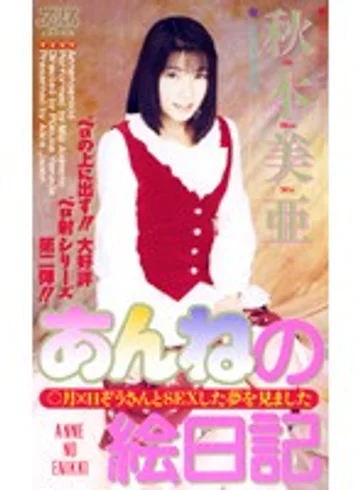 KA-1715 jav