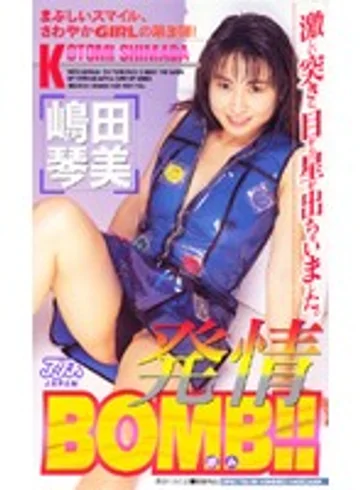 KA-1799 jav