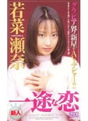 KA-1836 jav