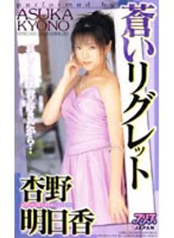 KA-1993 jav
