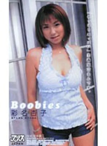 KA-2041 jav