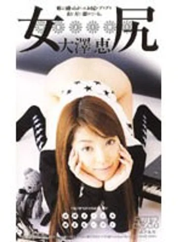 KA-2066 jav