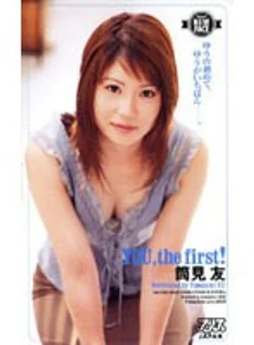DV-196 jav