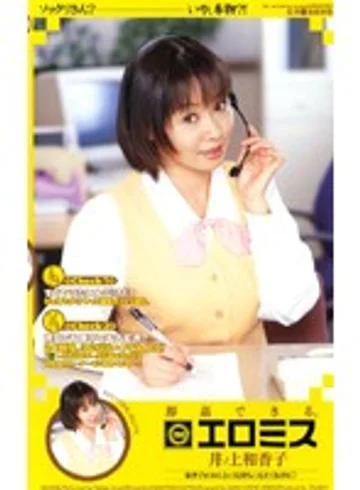 KPC-6022 jav
