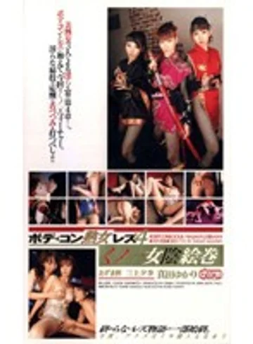 KPC-6039 jav