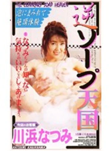 KR-9032 jav