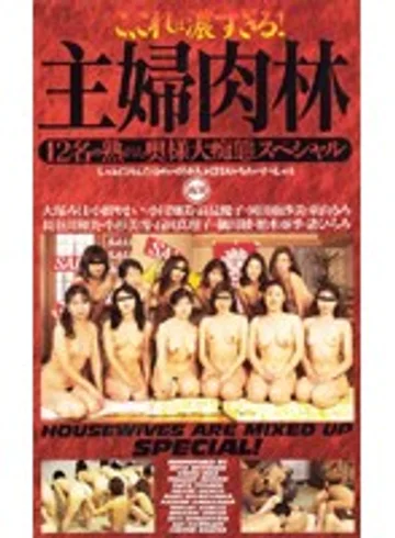 KR-9042 jav