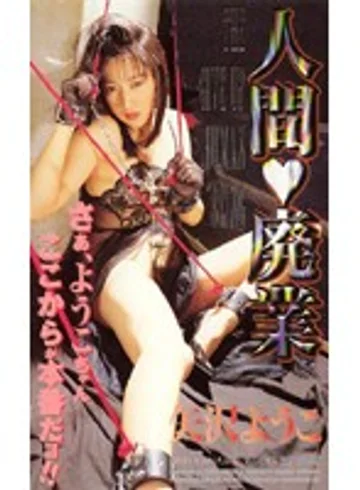 KR-9059 jav