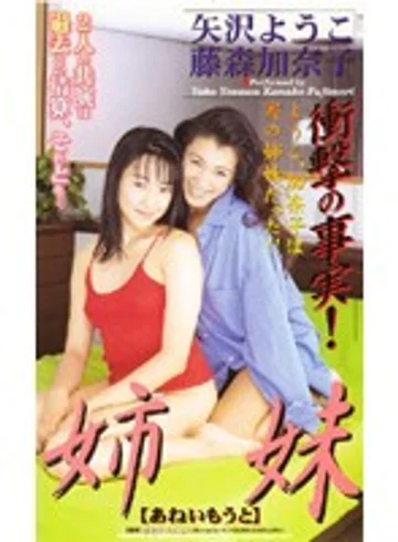 KR-9061 jav