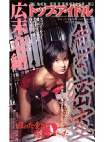 KR-9119 jav