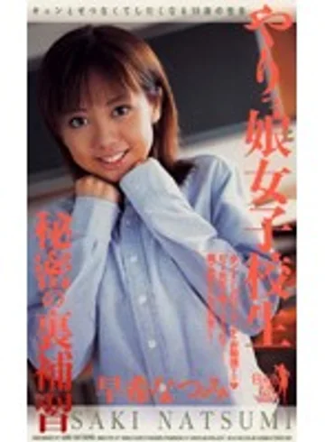 KR-9188 jav