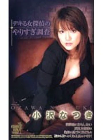KR-9246 jav