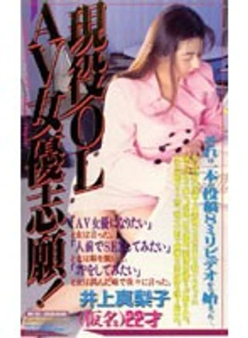 KS-8008 jav