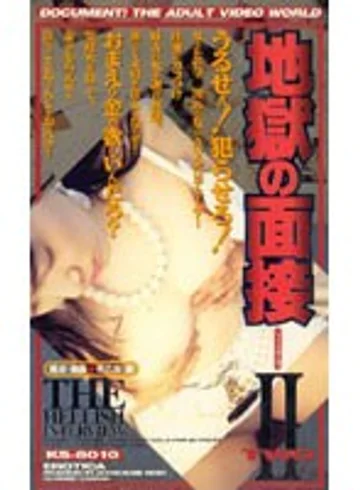 KS-8010 jav