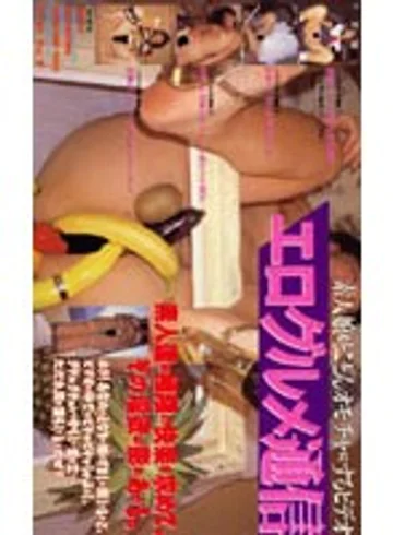 KS-8018 jav