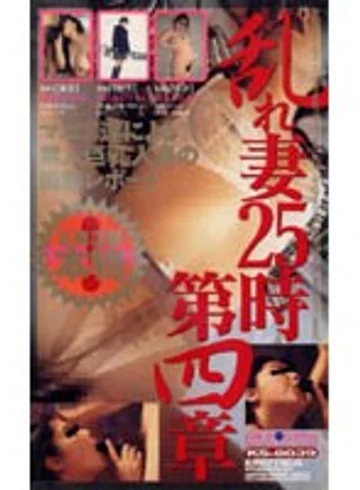 KS-8039 jav