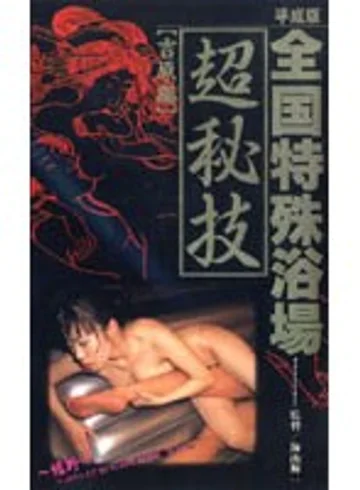KS-8040 jav