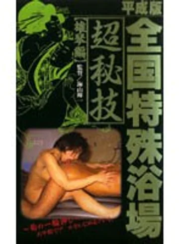 KS-8056 jav
