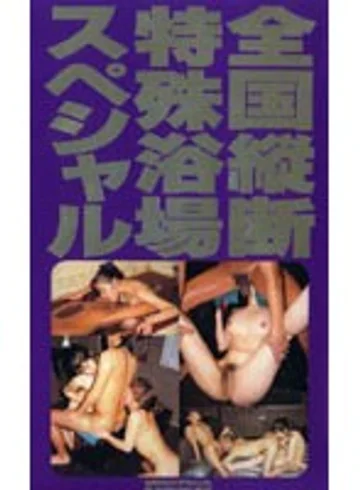 KS-8175 jav