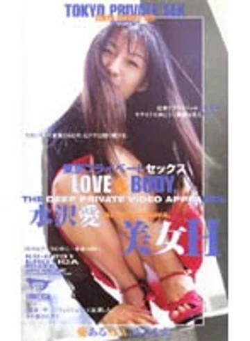 KS-8231 jav