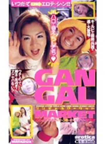 KS-8368 jav