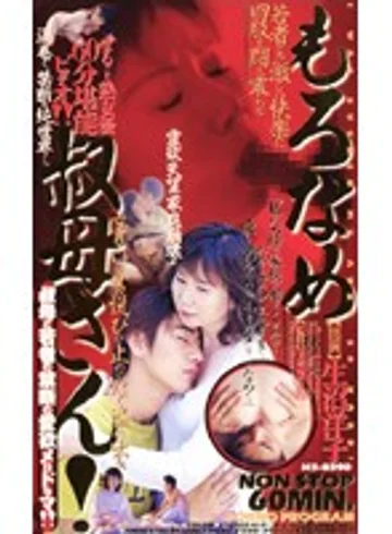 KS-8398 jav