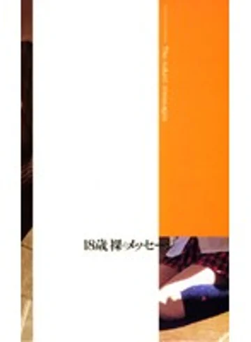 KS-8461 jav