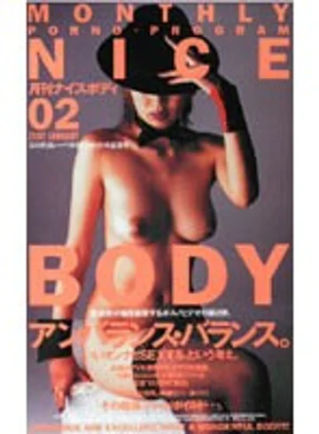 KS-8500 jav
