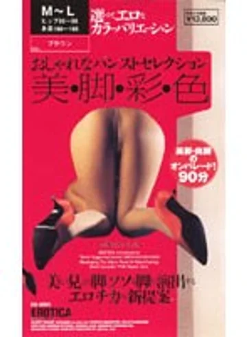 KS-8501 jav