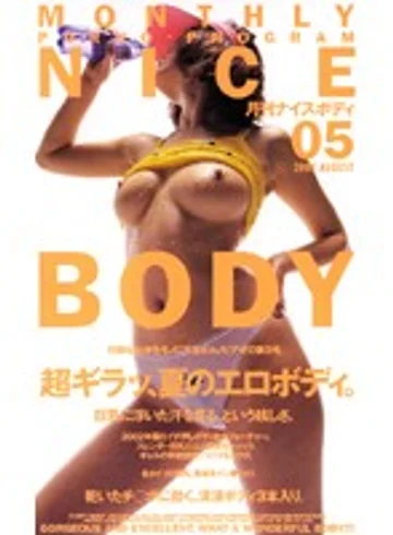 KS-8539 jav