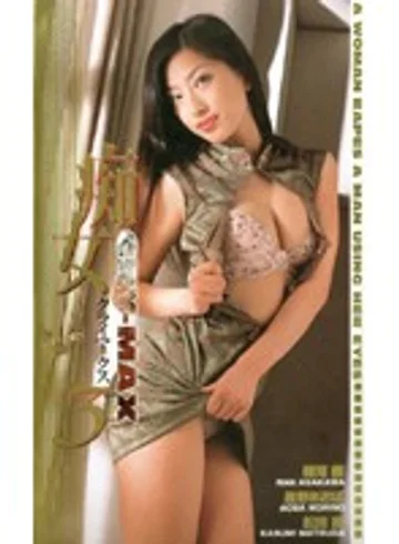 KS-8554 jav