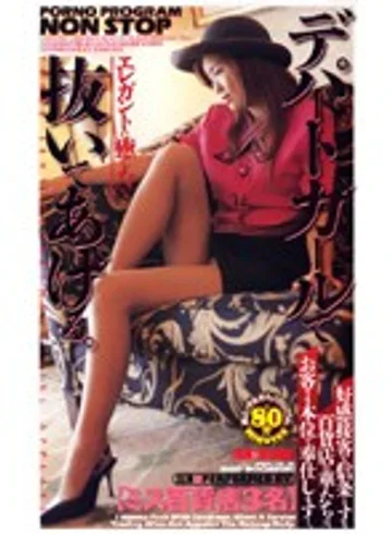 KS-8569 jav