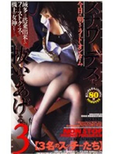 KS-8590 jav