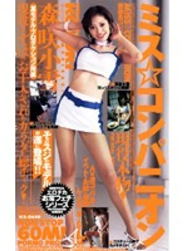 KS-8610 jav