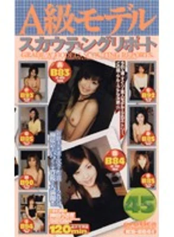 KS-8641 jav