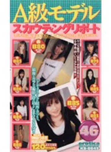 KS-8645 jav