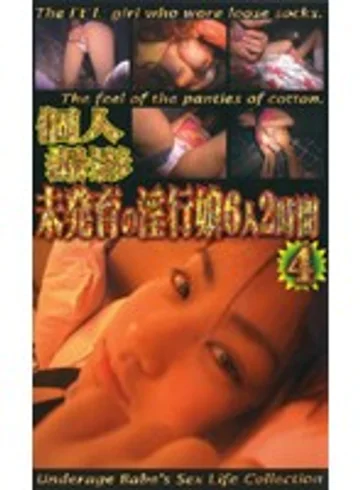 KS-8647 jav
