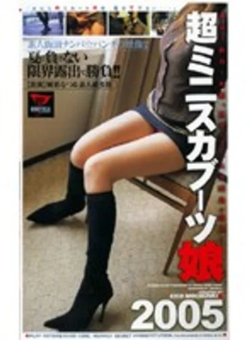 KS-8686 jav
